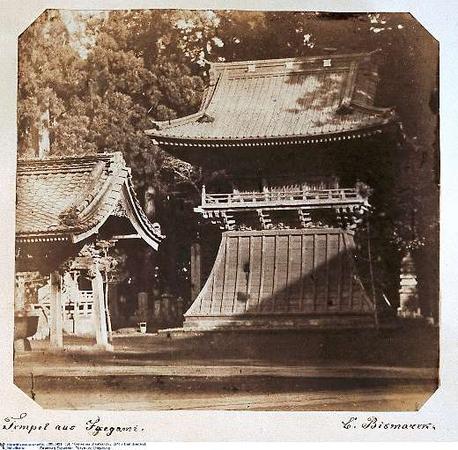 Temple from Fucegami