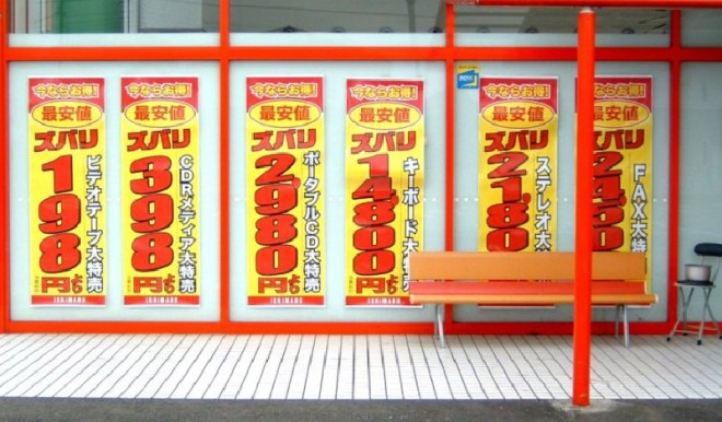 japanese-signs-at-store