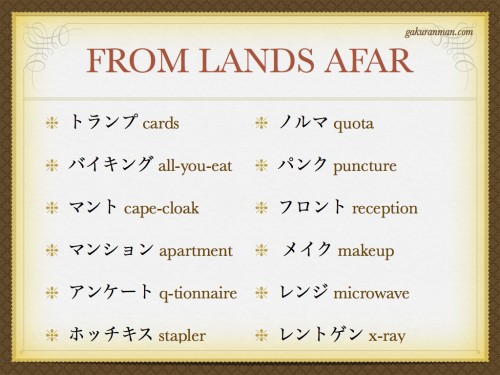 katakana.006-500x375