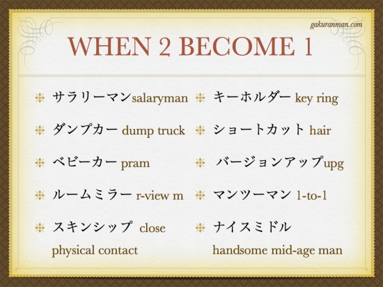 katakana.009-550x412