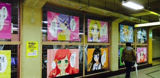 Poster “châm biếm” mang phong cách&nbsp;Anime