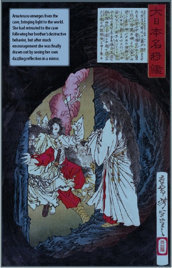Cảnh Amaterasu ra khỏi hang