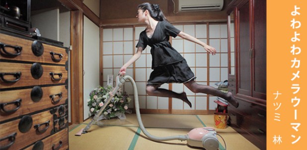 Phù thủy Natsumi&nbsp;Hayashi