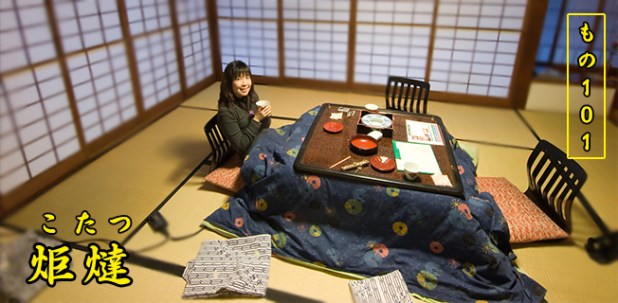 [Mono101] Bàn sưởi&nbsp;Kotatsu