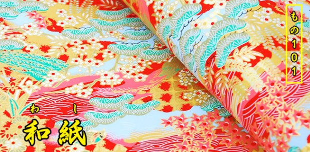 [Mono101] Giấy Washi