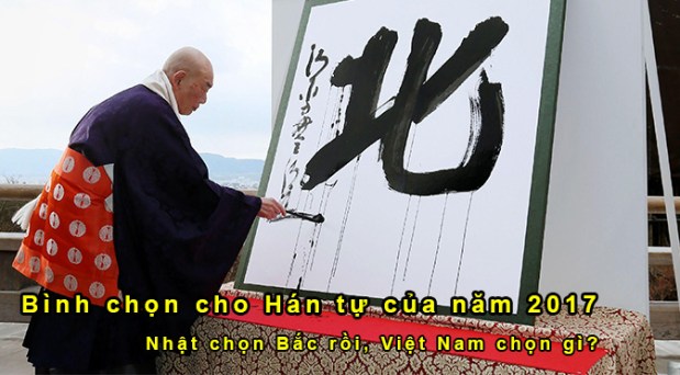 2017 Bình chọn Hán tự của năm cho Việt&nbsp;Nam