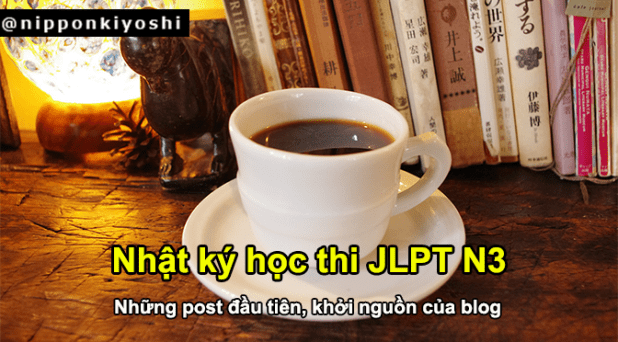 Nhật ký ôn thi N3 (kỳ tháng&nbsp;12/2014)